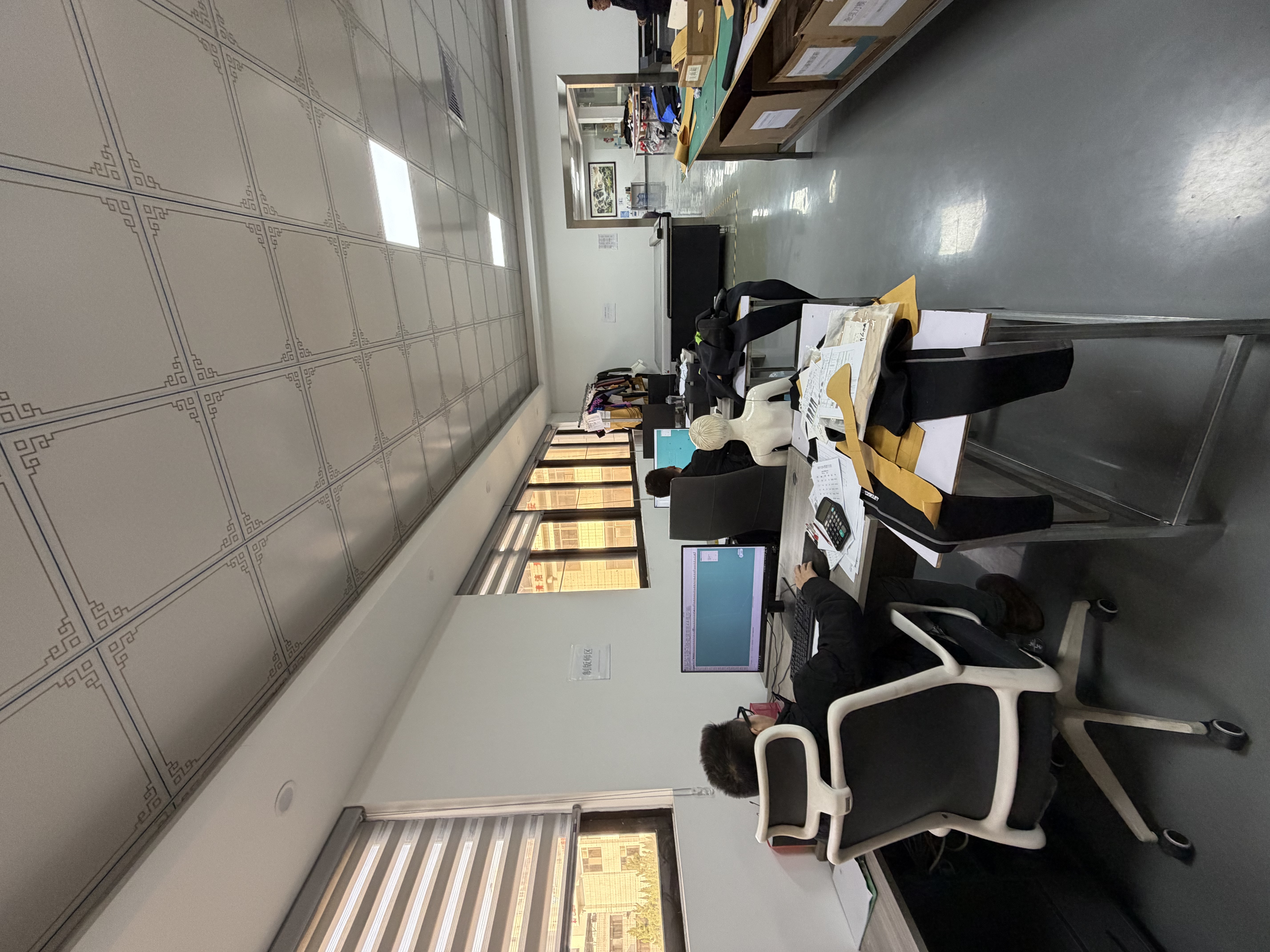 R&D Lab